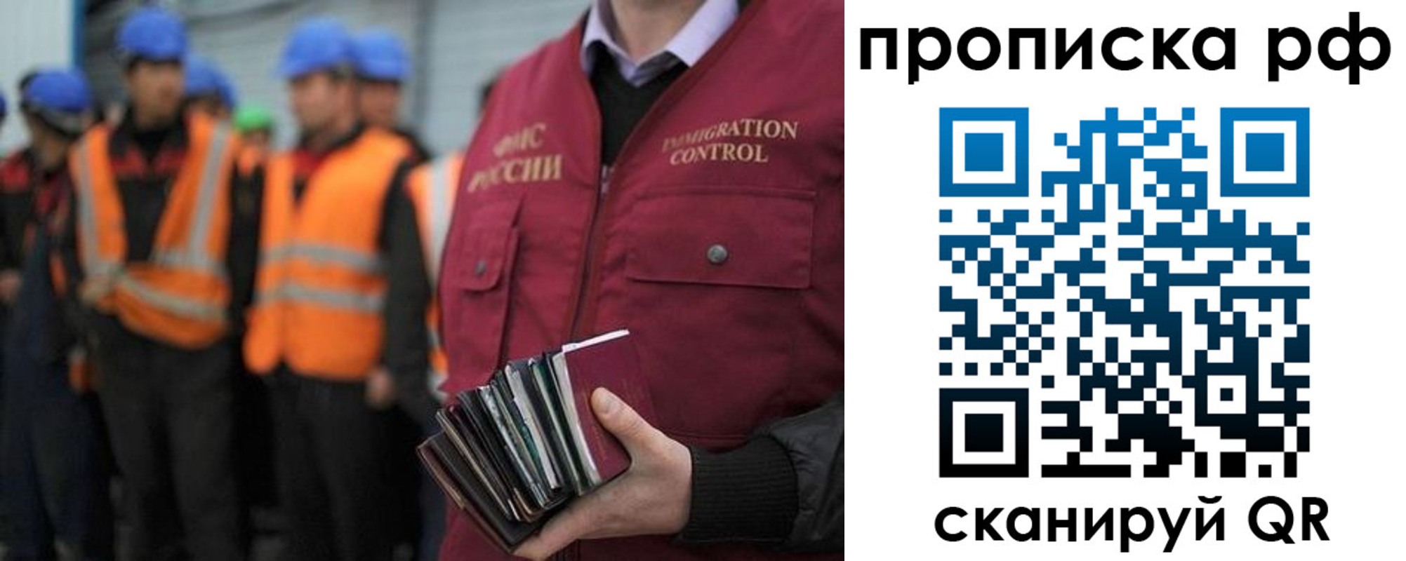 регистрация для дет. сада в Заречном